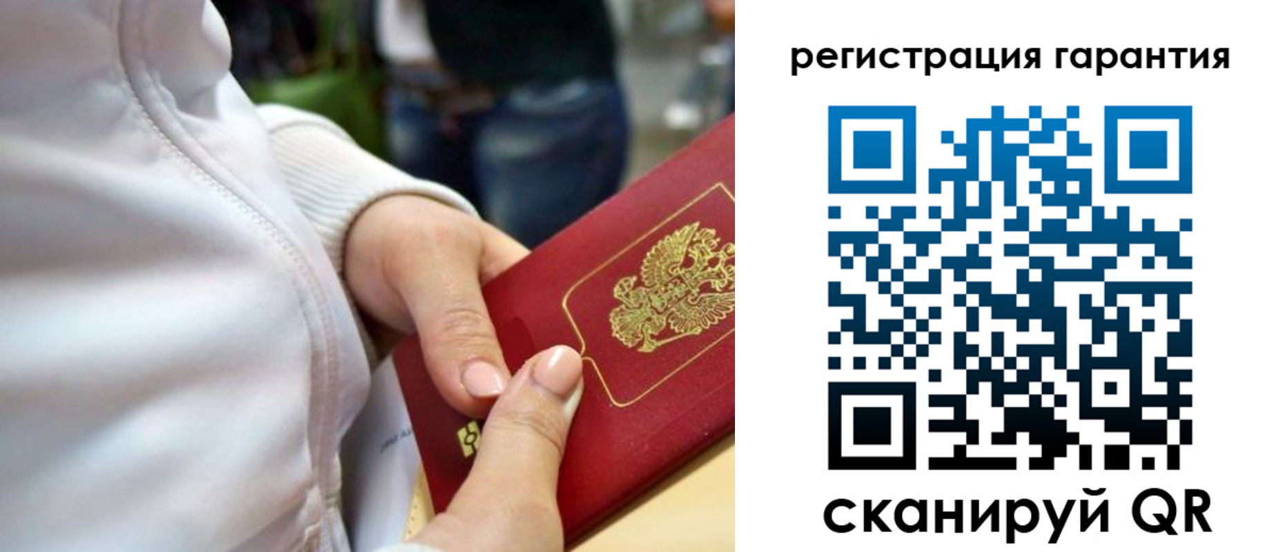 найти адрес прописки в Хотьково